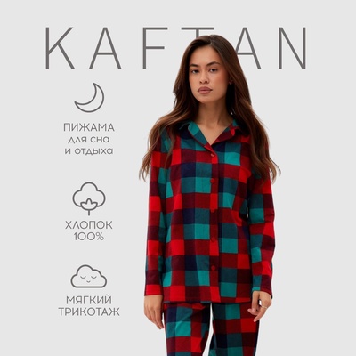 Пижама женская KAFTAN Xmas mood, размер 44-46