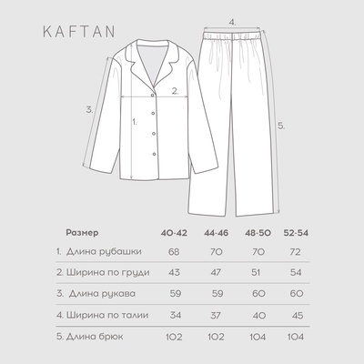 Пижама женская KAFTAN Xmas mood, размер 48-50