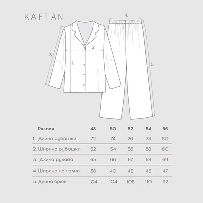 Пижама мужская KAFTAN Xmas mood, размер 50