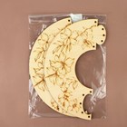 Блокатор для берета, 2 детали, d = 10/26 см - фото 23032666