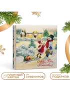 Коробка складная, крышка - дно «С Новым годом и Рождеством» 20×20×6 см - Фото 1