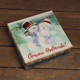 Коробка подарочная новогодняя складная «Светлого Рождества» 20?20?6 см (комплект 5 шт)
