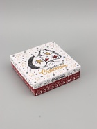 Коробка подарочная новогодняя складная, крышка-дно «Коробочка счастья» 20×20×6 см - Фото 1