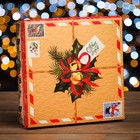 Коробка складная, крышка-дно "Новогодний подарок" 20 х 20 х 6 см - фото 320335018