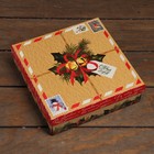 Коробка складная, крышка-дно "Новогодний подарок" 20 х 20 х 6 см - Фото 2