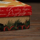 Коробка складная, крышка-дно "Новогодний подарок" 20 х 20 х 6 см - Фото 3