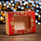 Коробка складная, крышка-дно, с окном "С Новым Годом" 16,5 х 12,5 х 5,2 см - фото 320335038