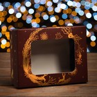 Коробка складная, крышка-дно, с окном "Новогодняя сказка" 16,5 х 12,5 х 5,2 см - Фото 1