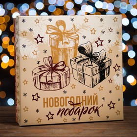 Коробка складная, крышка-дно "Новогодний Подарок" 30 х 30 х 8 см