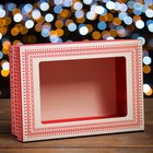 Коробка складная, крышка-дно, с окном "Новогодний Олень" 21 х 15 х 7 см - Фото 1