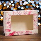 Коробка складная, крышка-дно, с окном "Merry Christmas" 21 х 15 х 7 см - Фото 1