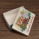 Коробка складная, крышка-дно "Счастливого Рождества" 24 х 17 х 8 см - Фото 4