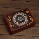 Коробка подарочная новогодняя складная, крышка-дно "Верю в чудеса" 24 х 17 х 8 см - Фото 2