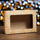 Коробка складная, крышка-дно, с окном "Новогодняя снежинка" 24 х 17 х 8 см - фото 8296585