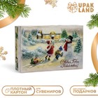 Коробка подарочная новогодняя складная, крышка-дно «С Новым Годом и Рождеством» 30×20×9 см - Фото 1
