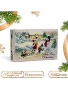 Коробка подарочная новогодняя складная, крышка-дно «С Новым Годом и Рождеством» 30×20×9 см - Фото 1