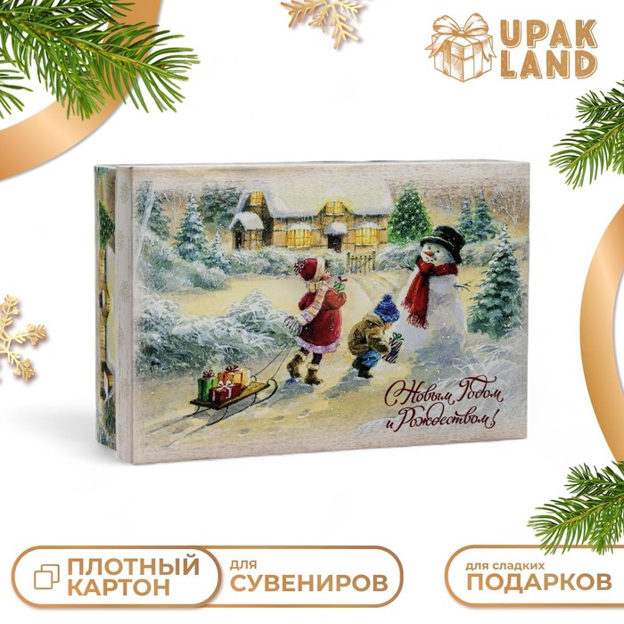 Коробка подарочная новогодняя складная, крышка-дно «С Новым Годом и Рождеством» 30×20×9 см