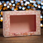 Коробка складная, крышка-дно , с окном "С Новым Годом" 30 х 20 х 9 см - Фото 1