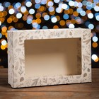 Коробка складная, крышка-дно , с окном "Merry Christmas" 30 х 20 х 9 см - фото 320335271