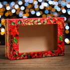 Коробка складная, крышка-дно , с окном "Новогодние чудеса" 30 х 20 х 9 см - Фото 1