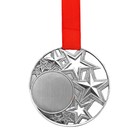Медаль под нанесение «Ты звезда», ⌀ 5 см, цвет сер., с лентой - фото 11396415