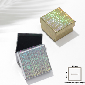 Коробочка подарочная под кольцо "Голография", 5*5 (размер полезной части 4,5х4,5см), цвет МИКС