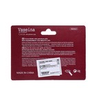 Вазелин для губ в карандаше, какао, 4.8 г - Фото 4