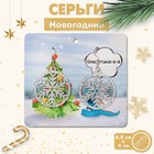 Серьги акрил "Новогодние" снежинки, цвет радужный в серебре - фото 11302116