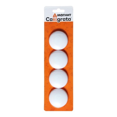 Набор магниты для доски d=4 см, 4 штук, на блистере, белые