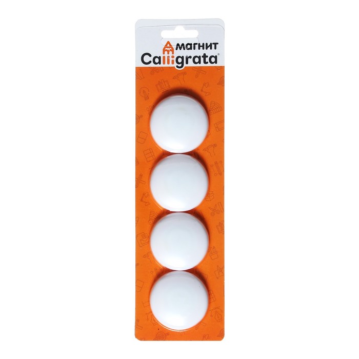 Набор магниты для доски d=4 см, 4 штук, на блистере, белые - Фото 1