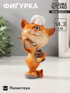 Фигурка полистоун лак «Котик-повар с кашей в горшочке», 8.2×7×14.3 см - Фото 1