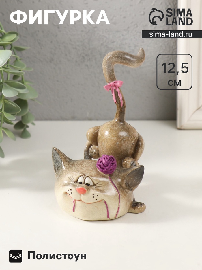 Фигурка полистоун лак «Кошечка играет с клубком», 9.5×8×12.5 см - Фото 1