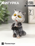 Фигурка полистоун лак «Котишка с телефоном», 7×6×7 см - Фото 1