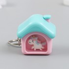 Фонарик брелок для ключей на кольце «Сказка в домике», 3.5×4.3×4.2 см, МИКС - Фото 2