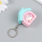 Фонарик брелок для ключей на кольце «Сказка в домике», 3.5×4.3×4.2 см, МИКС - Фото 3