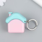 Фонарик брелок для ключей на кольце «Сказка в домике», 3.5×4.3×4.2 см, МИКС - Фото 4