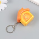Фонарик брелок для ключей на кольце «Уточка в домике», 3.5×4.3×4.2 см - Фото 2