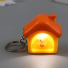 Фонарик брелок для ключей на кольце «Уточка в домике», 3.5×4.3×4.2 см - Фото 4