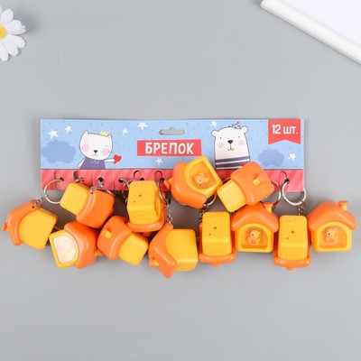Фонарик брелок для ключей на кольце «Уточка в домике», 3.5×4.3×4.2 см