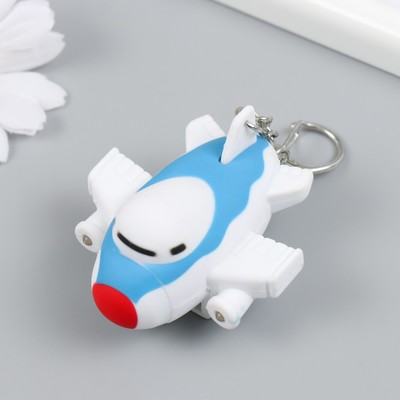 Фонарик брелок для ключей на кольце «Грузовой самолёт», звуковой, 6×6×3.5 см