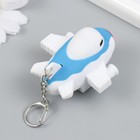 Фонарик брелок для ключей на кольце «Грузовой самолёт», звуковой, 6×6×3.5 см - Фото 3