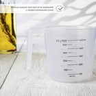 Стакан мерный Доляна, 500 мл, пластик, белый - Фото 3