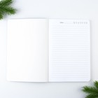Новый год. Ежедневник мягкая обложка софт тач, 24 х16,5 см, 80 листов «Чудес в Новом году» - Фото 2