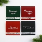 Блокнот детский, 10х10 см, 16 листов «Пушистики» МИКС 9735695 - фото 13850530