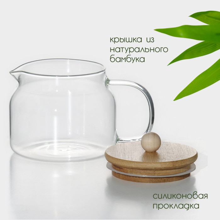 Чайник заварочный стеклянный с бамбуковой крышкой BellaTenero «Эко», 400 мл, 13,5×10×10,5 см - фото 1907880277