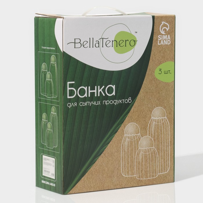 Набор банок стеклянных для сыпучих продуктов BellaTenero «Эко», 3 предмета: 400/700/1000 мл