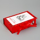 Коробка‒книга «Счастливого Нового года!», домик в лесу, 20 × 12.5 × 5 см - фото 300793721