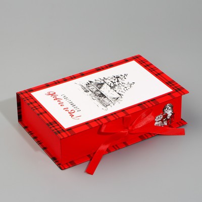 Коробка‒книга «Счастливого Нового года!», домик в лесу, 20 × 12.5 × 5 см