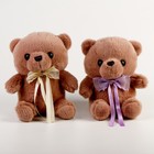Мягкая игрушка «Медведь» с бантиком, 22 см, цвет бежевый - фото 4650591