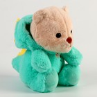 Мягкая игрушка «Медвежонок» в костюме, 23 см, цвет бирюзовый - Фото 2